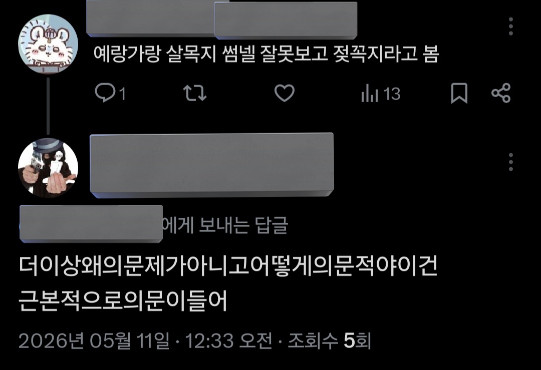 tamlabakje's tweet photo. https://t.co/iHRmyIMCxU