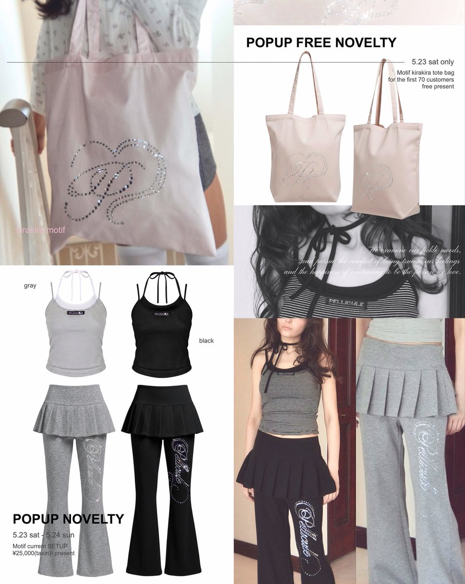 Pellicule パーカー リュック セット売り All items｜PELLICULE | ぺリキュール