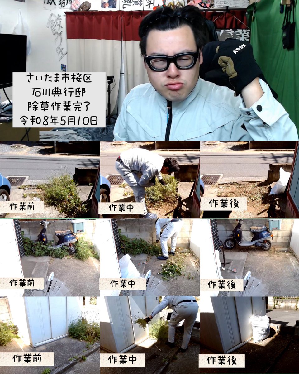 ゆきんこ (@yuki9274) / Posts / X
