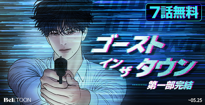 Beltoon ベルトゥーン J.GARDEN ノベルティ　※バラ売り不可 BeLTOON(ベルトゥーン) (@beltoon_jp) / Posts / X