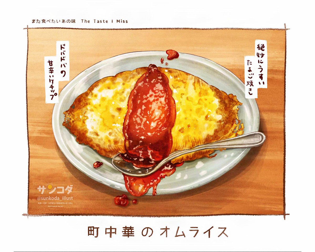 サンコダ｜ご依頼募集中 tweet media