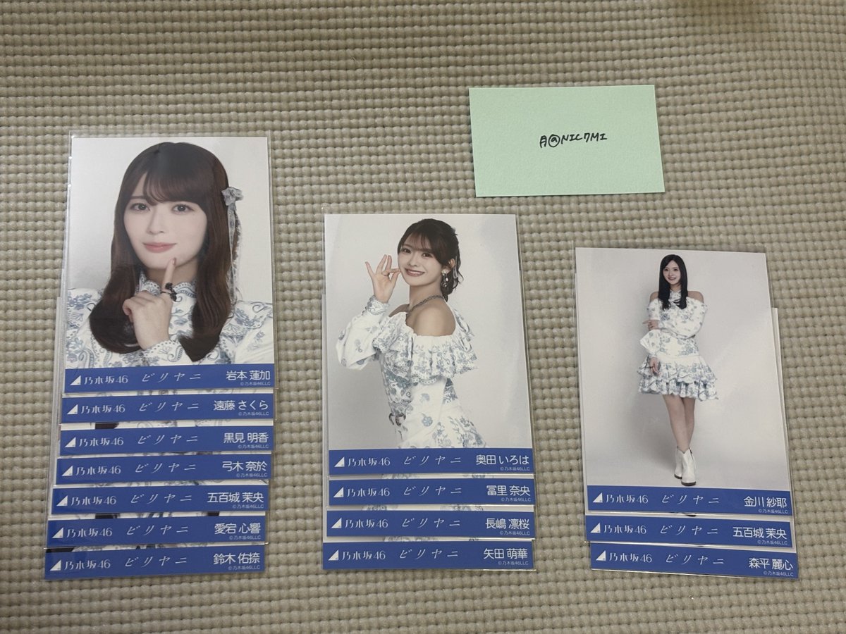 月@取引垢 tweet media