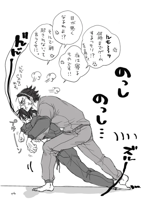 強制回収 