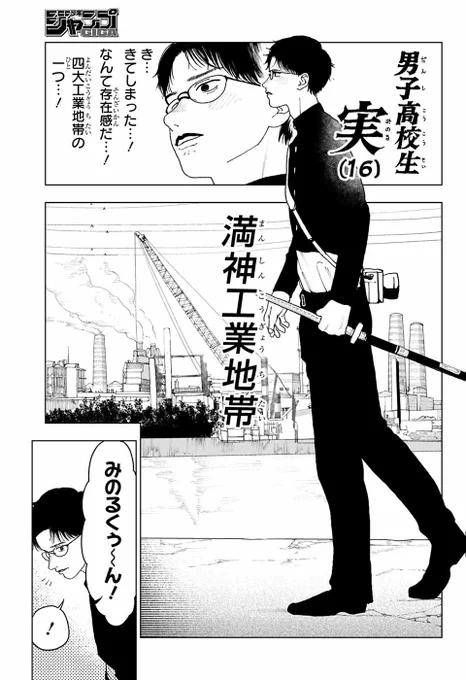 (2/12) 
