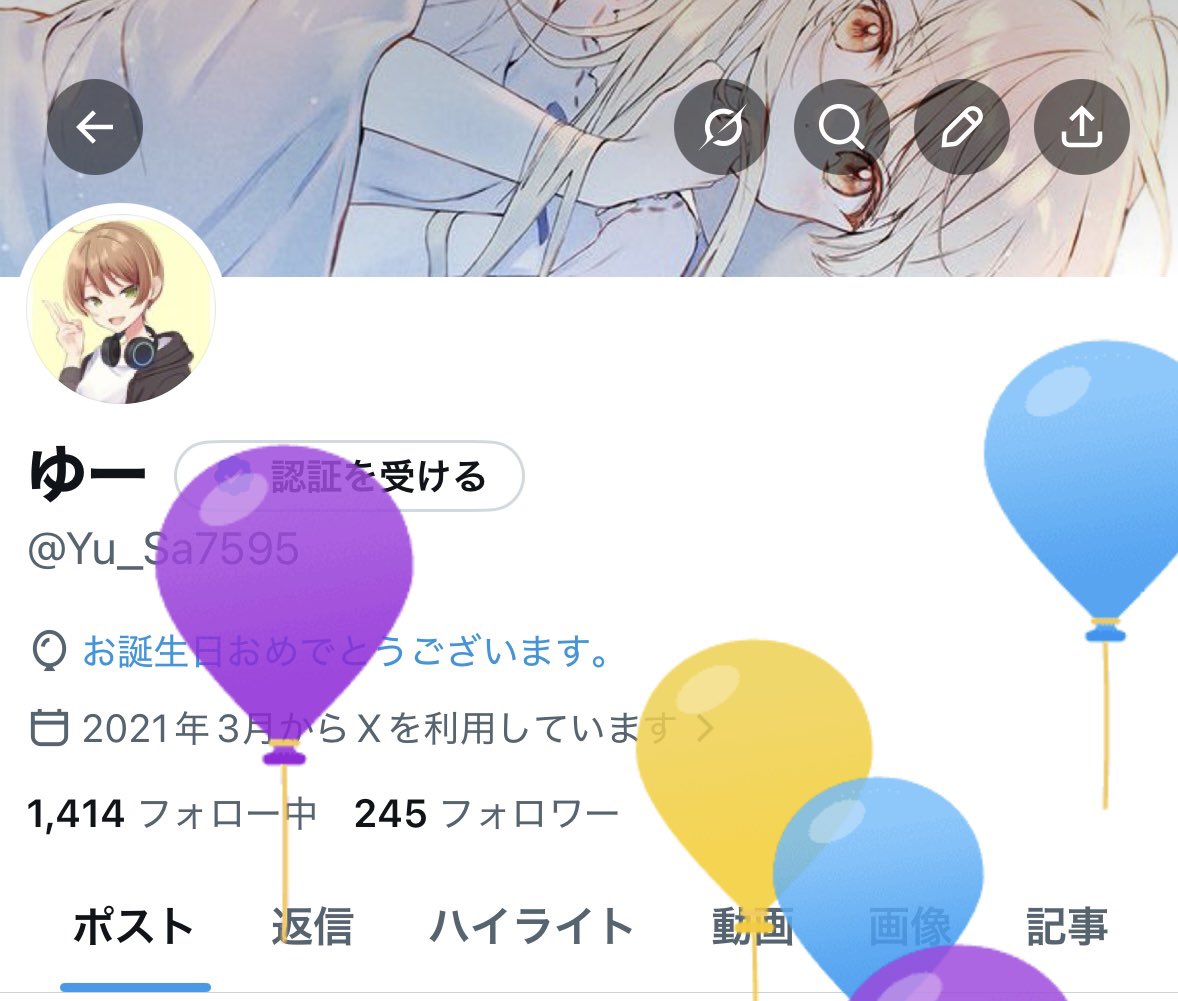 Yu_Sa7595's tweet photo. 毎年自分が今日誕生日だってことを忘れる https://t.co/kec0svr1HF