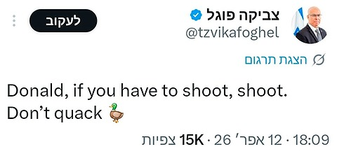 danny tweet media