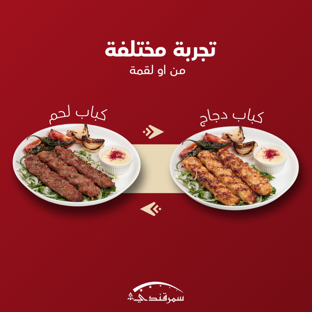 samarqandysa's tweet photo. #مطاعم
#مطاعم_الرياض
#مطاعم_السعودية
#فود
#مطعم
#غداء
#عشاء
#بخاري
#مشاوي
#طعام https://t.co/MrtSdp8TPI