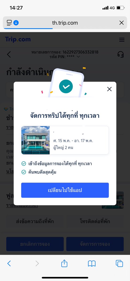 อยากกินหมูกระทะ._. tweet media