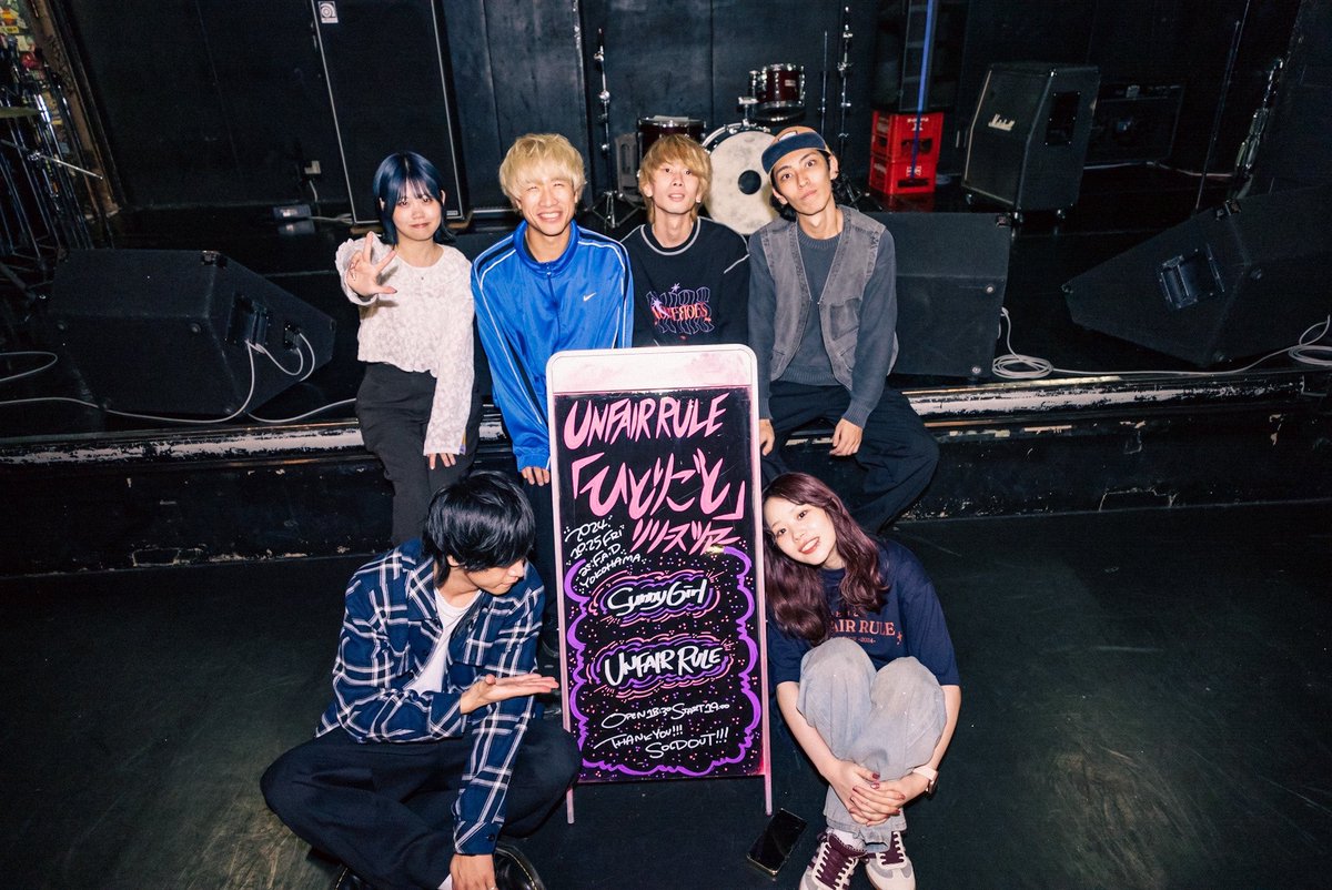 ︎✦︎ 今週末 ✦︎ UNFAIR RULE '' Forgive me for being me '' tour