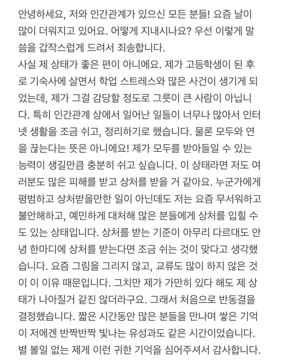 편광(메인트봐쥬새요) tweet media