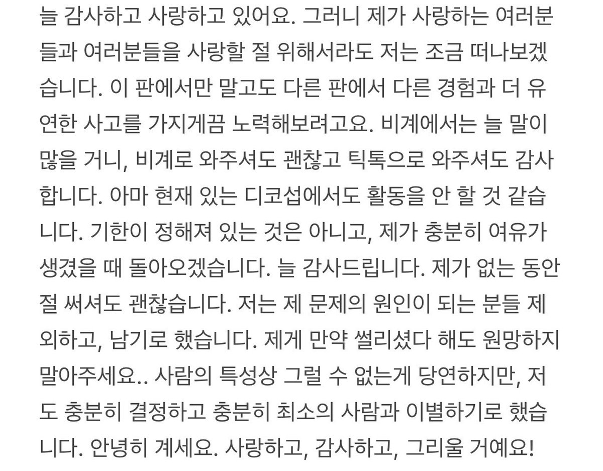 편광(메인트봐쥬새요) tweet media