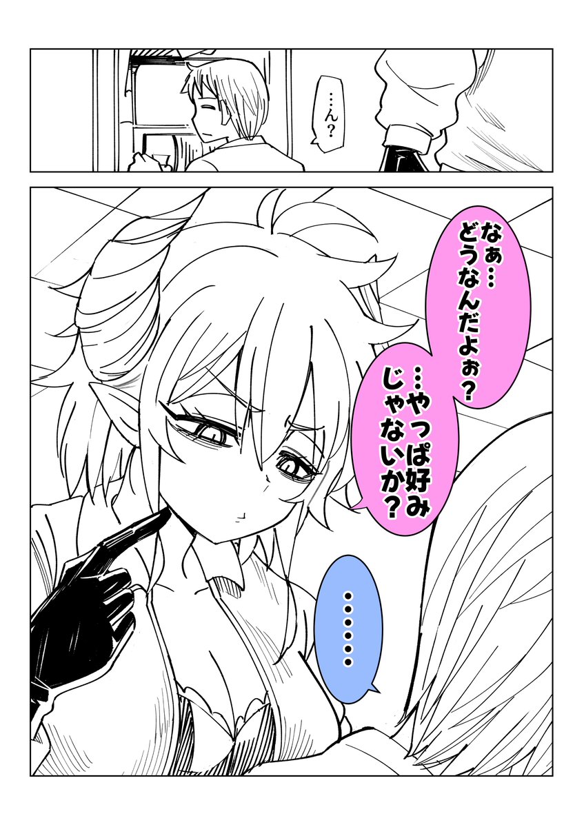 2/2 