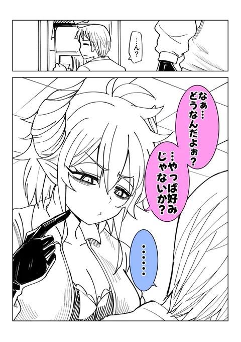 2/2 