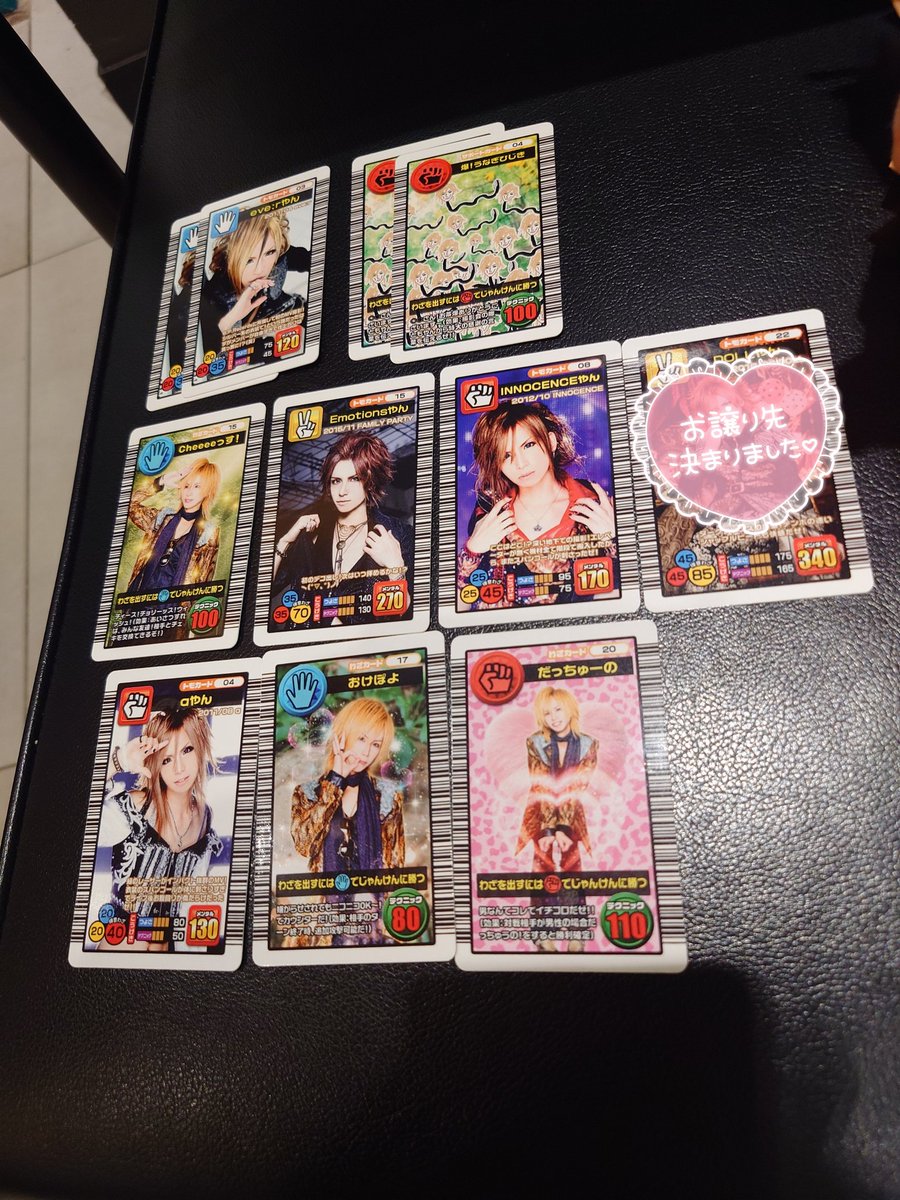 mad_0504's tweet photo. Royz  智也生誕 トモキング 交換
【譲】画像1、2枚
【求】ハートの付いていない物、4枚目ではない方のリバイバルレア
リバイバルレアは複数対1枚で交換可能です。
難しいと思いますがよろしくお願いいたします。 https://t.co/C0JcvVIFce