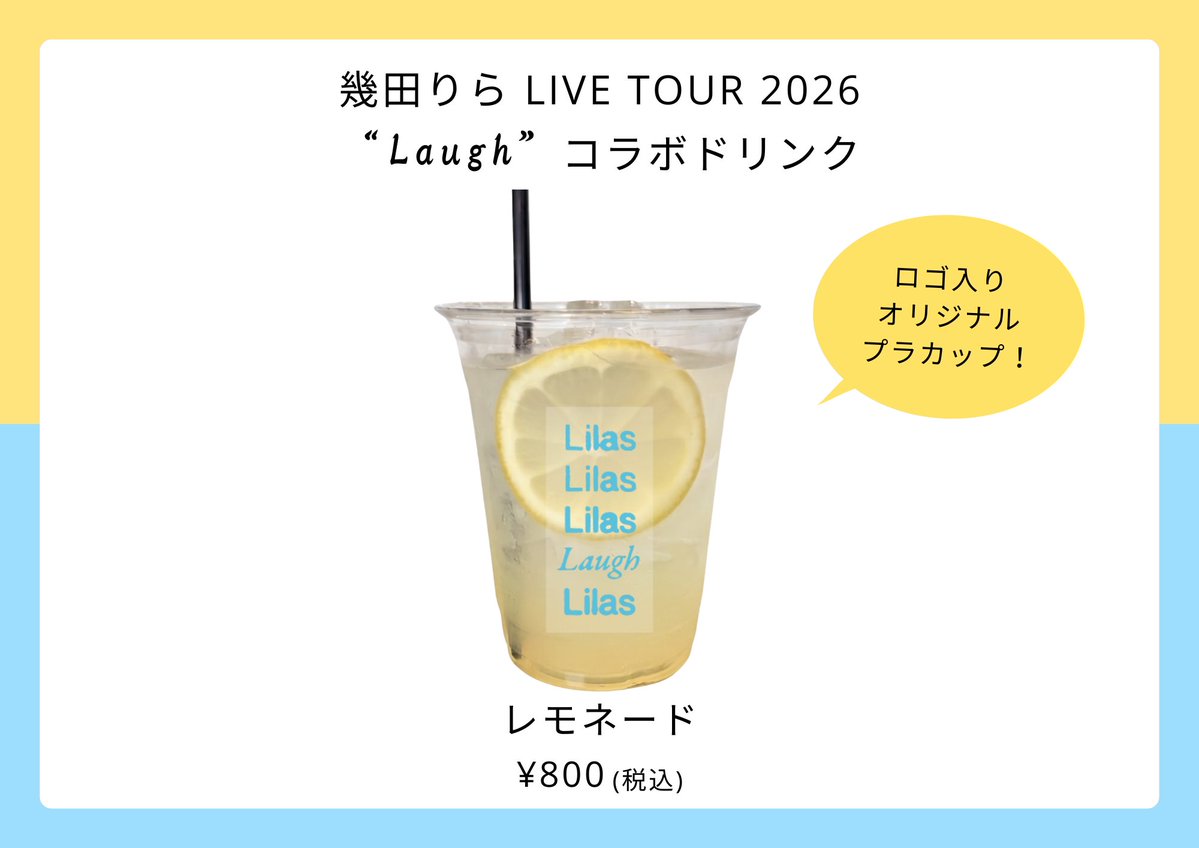 ぴあアリーナMM tweet media