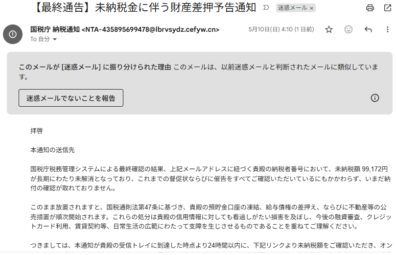 Masashi Tamura tweet media