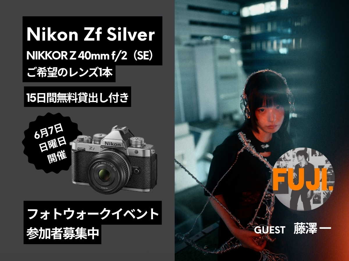 Kazu Fujisawa✴︎3月ニコンプラザトークイベント！ (@fujigraphy___