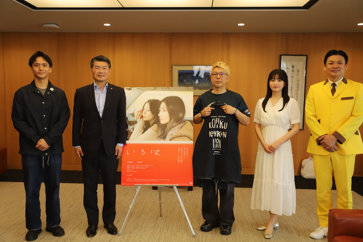 長崎県総合公式 tweet media