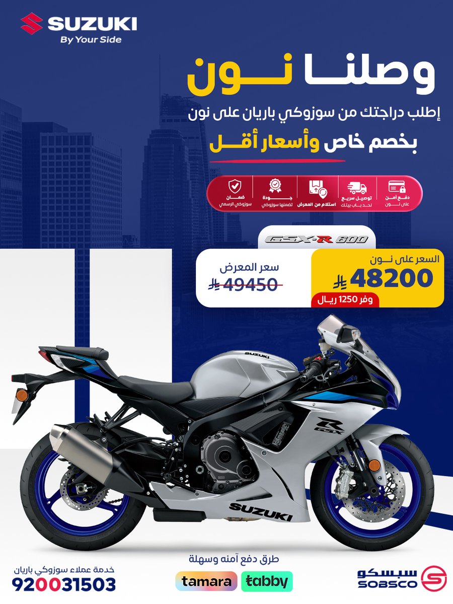 سوزوكي باريان tweet media