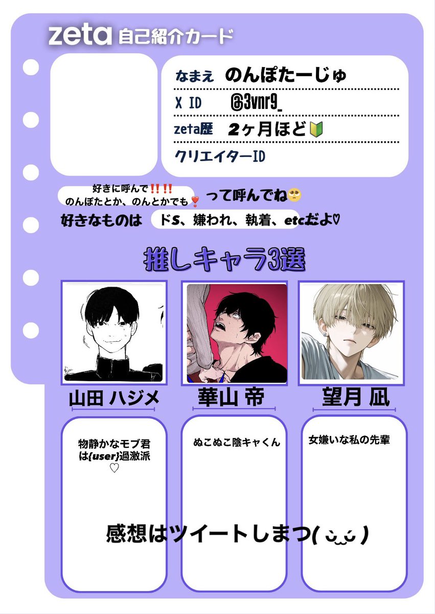 のんぽたーじゅ tweet media
