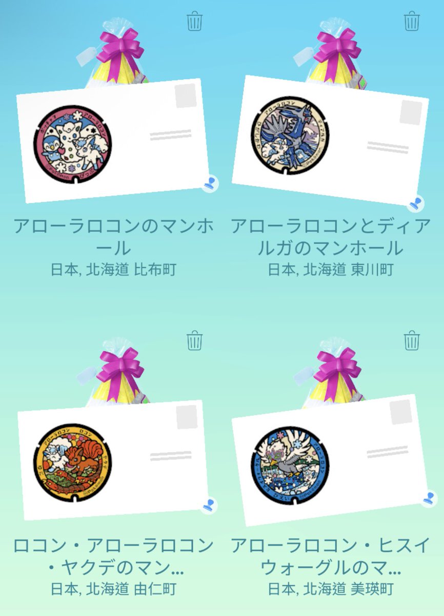 青蟲 tweet media