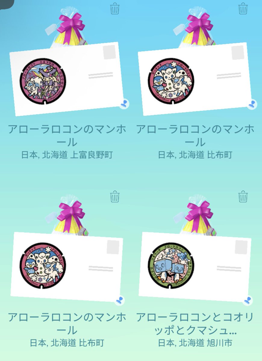 青蟲 tweet media