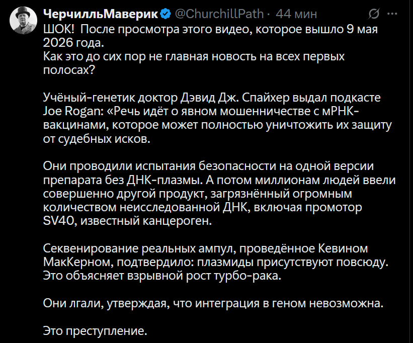 Анна tweet media