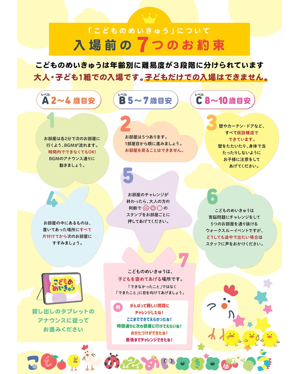 リバーウォーク北九州 tweet media