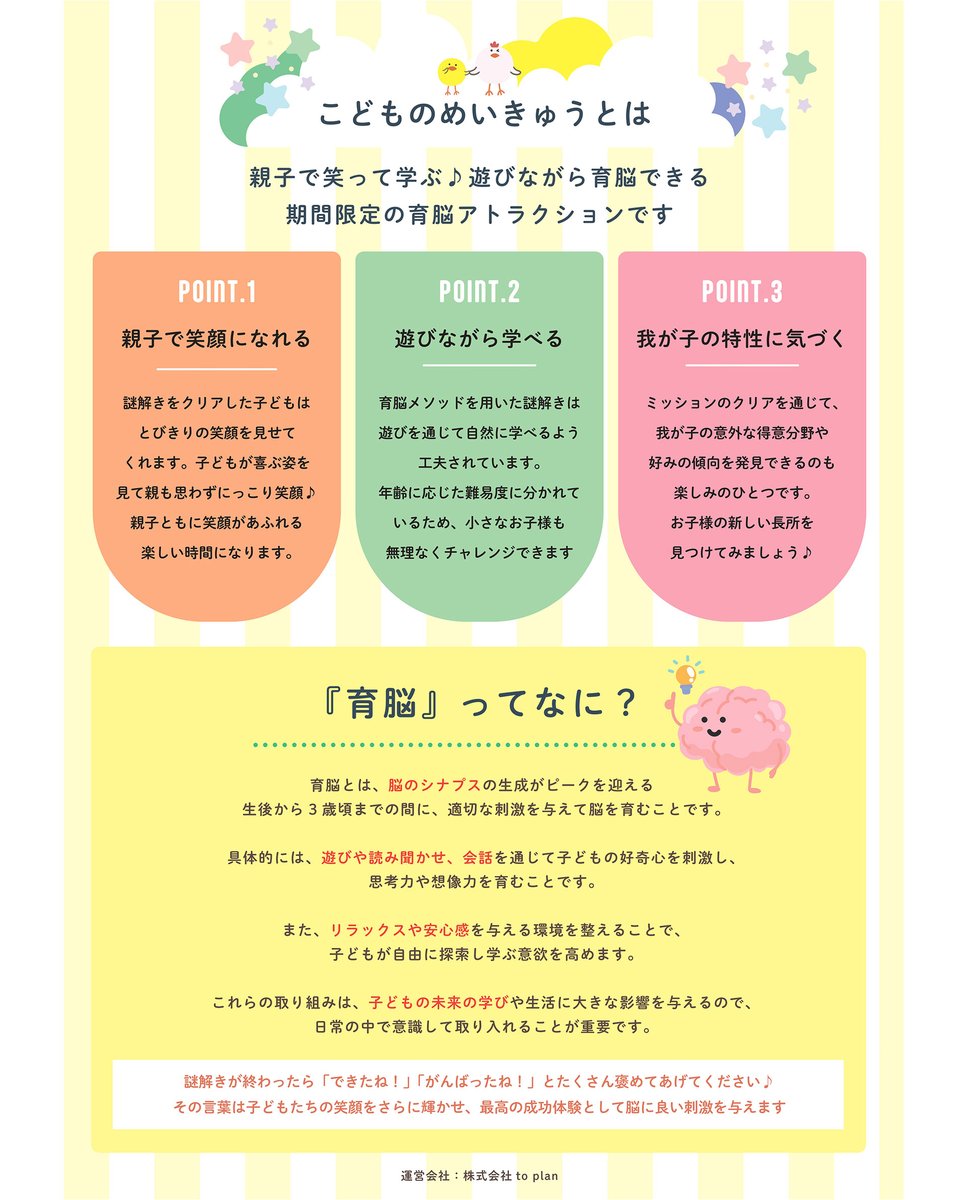 リバーウォーク北九州 tweet media