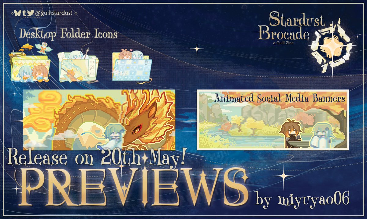 Stardust Brocade: A Guili Zine tweet media