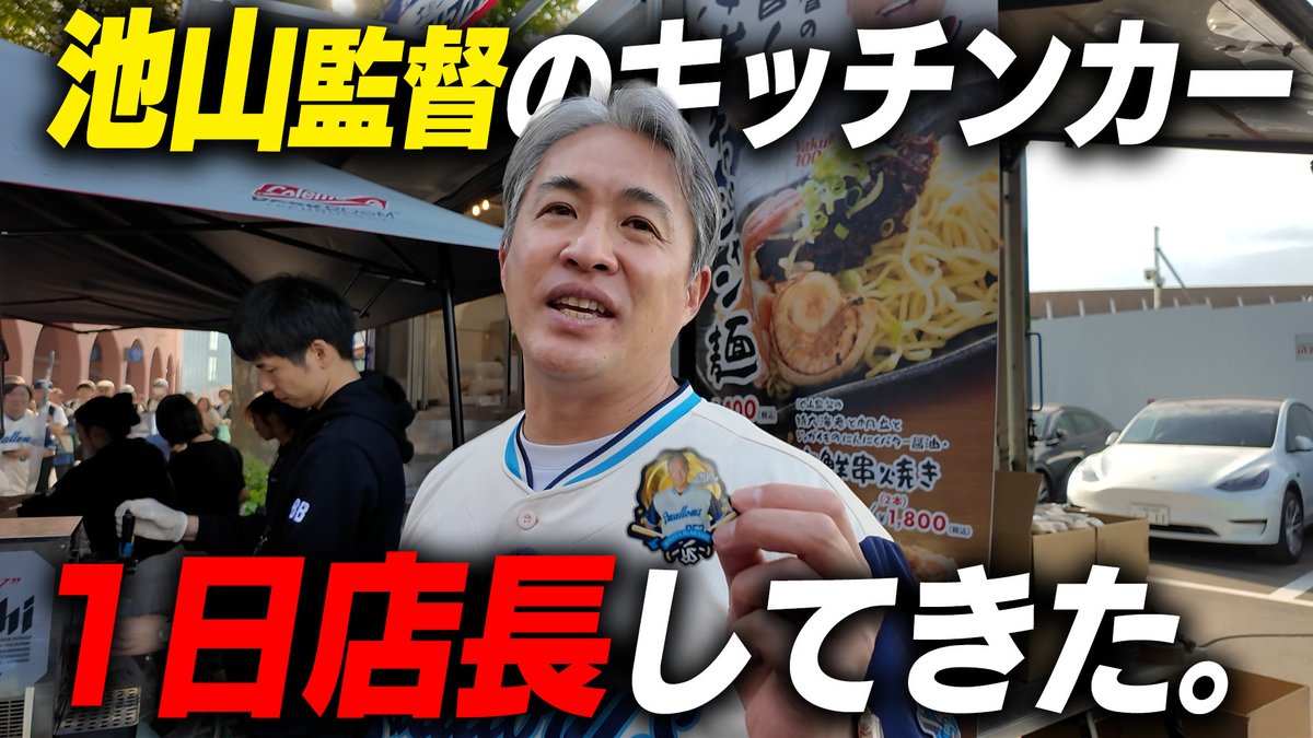 🎥YouTube🎥 2026シーズンの「CREWナビゲーター」動画第3弾を公開
