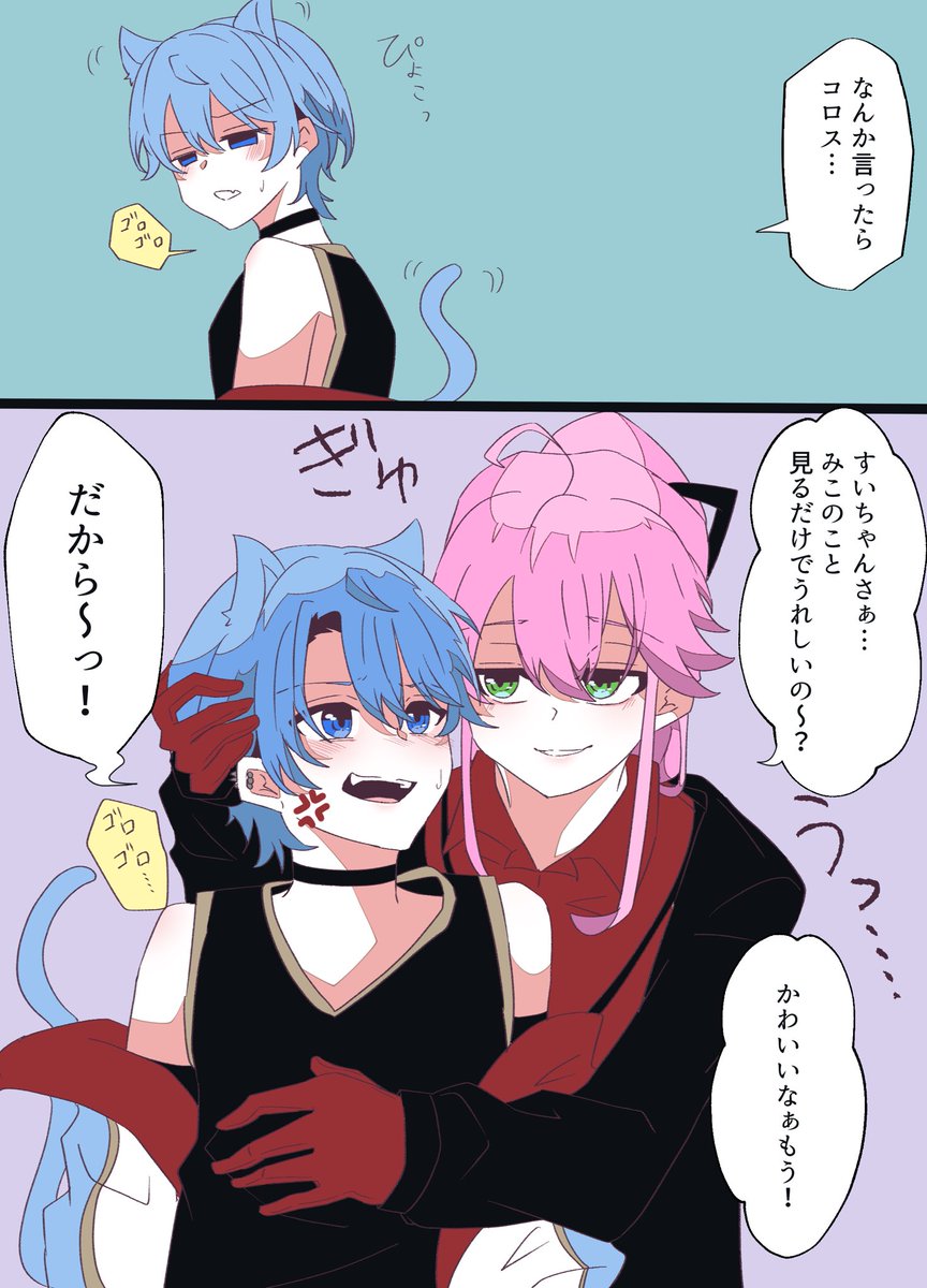 ﾎﾟﾘmkと🐱ｷﾞｬﾝsi