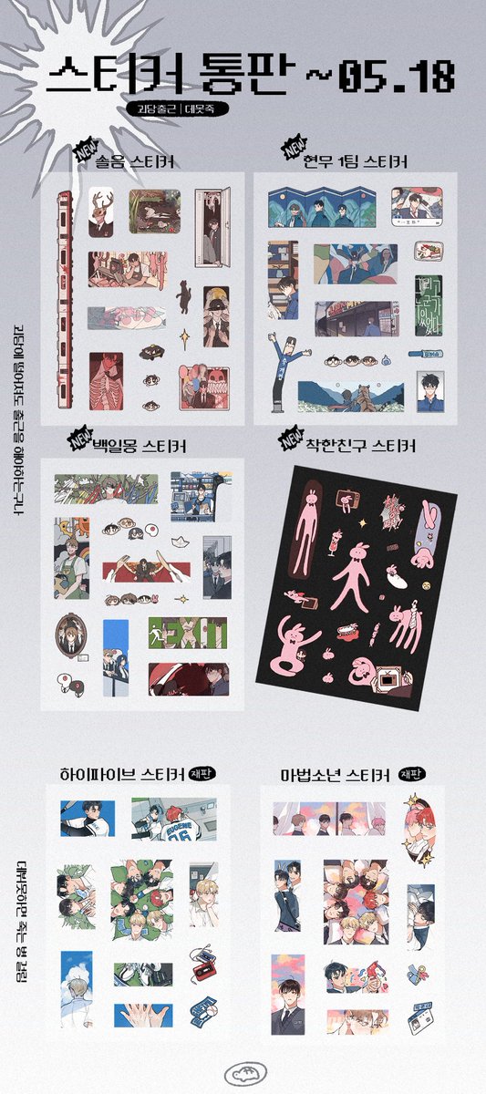 거북이쿠키 tweet media