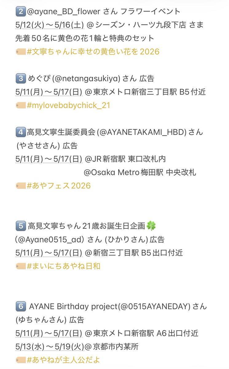 いぶち🐹 tweet media