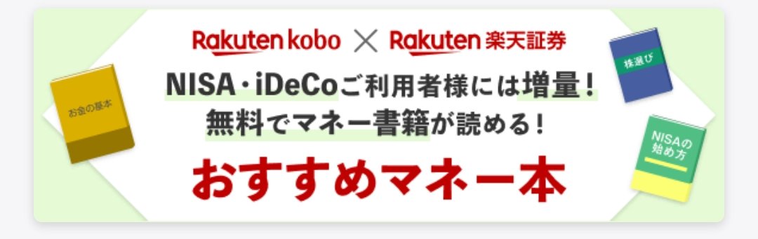 とと@FANG+投資家 tweet media