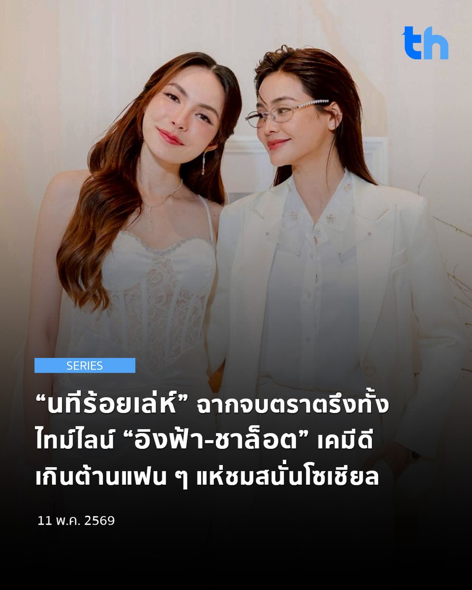 THHeadline (中泰头条) tweet media