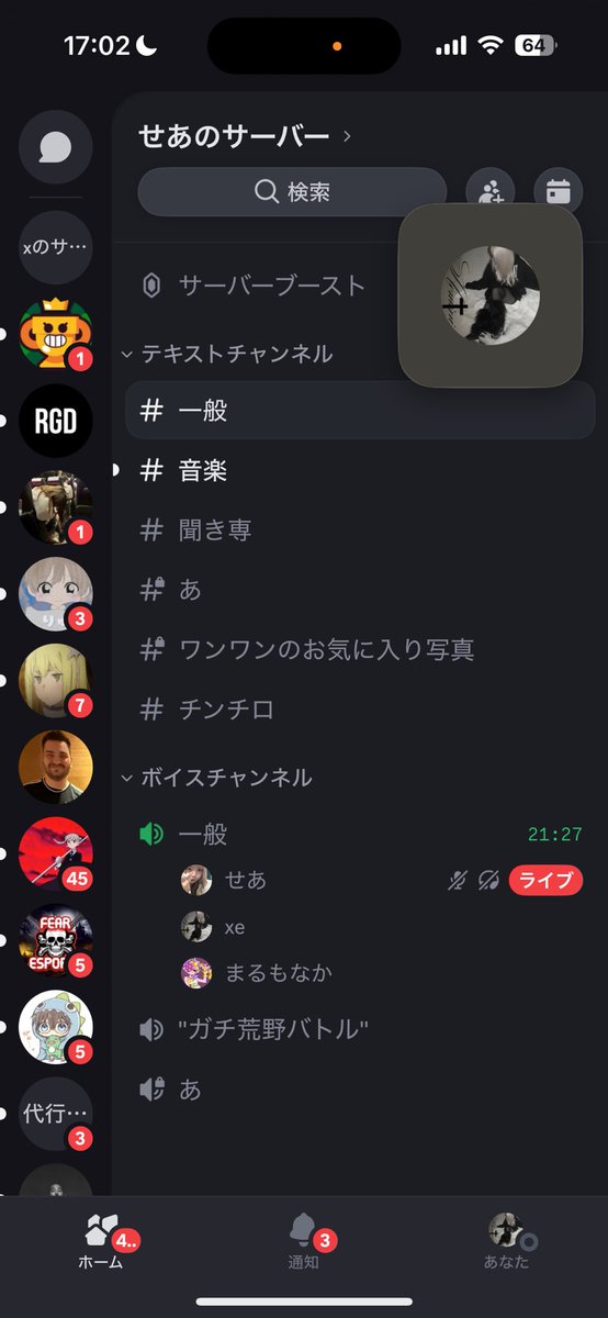 せあ ブロスタ代行 tweet media