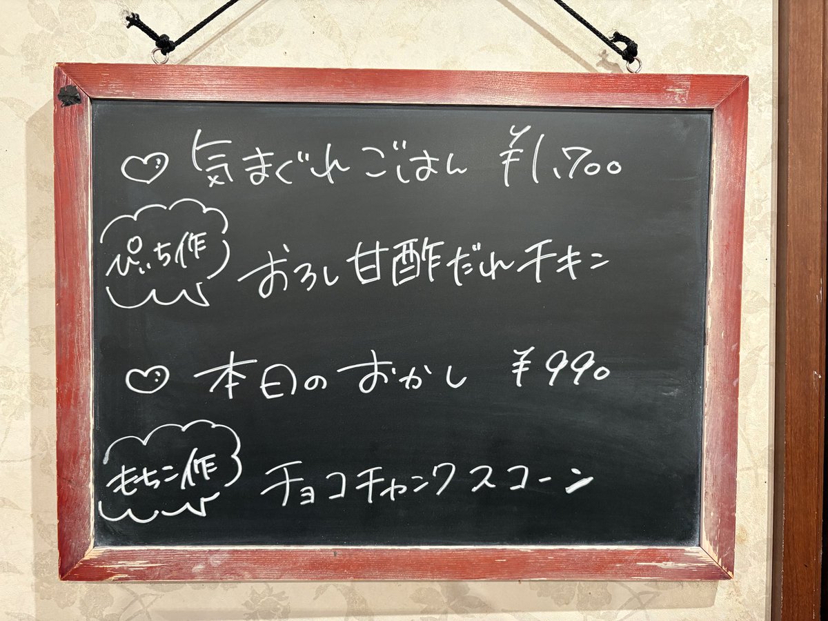 橙幻郷オープンいたしました🌙 本日はポイント2倍dayです✨ 皆様のご
