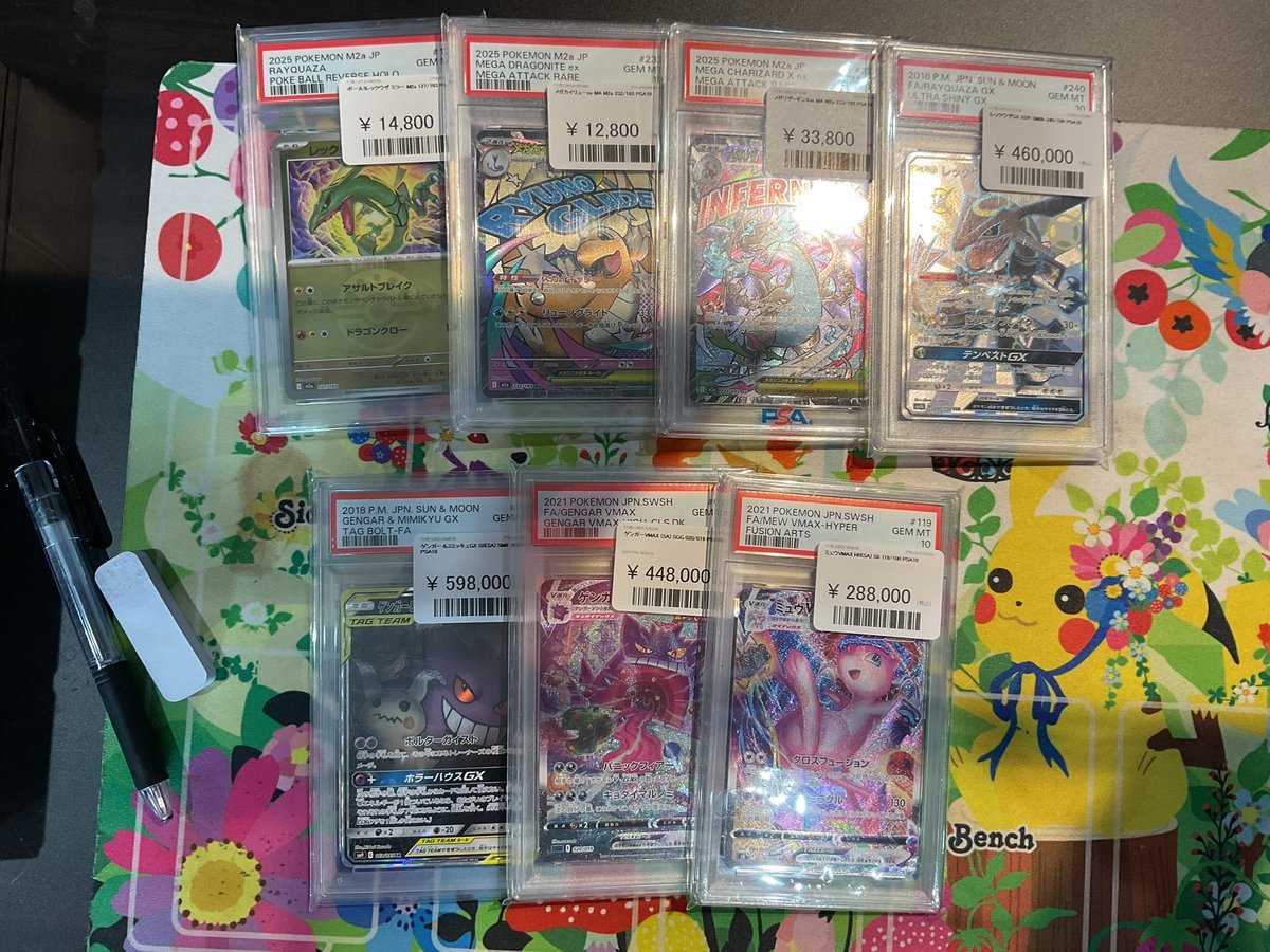 🦁ポケモンカード🦁 PSA10たくさん入荷しました‼️ ▶️メガリザードン