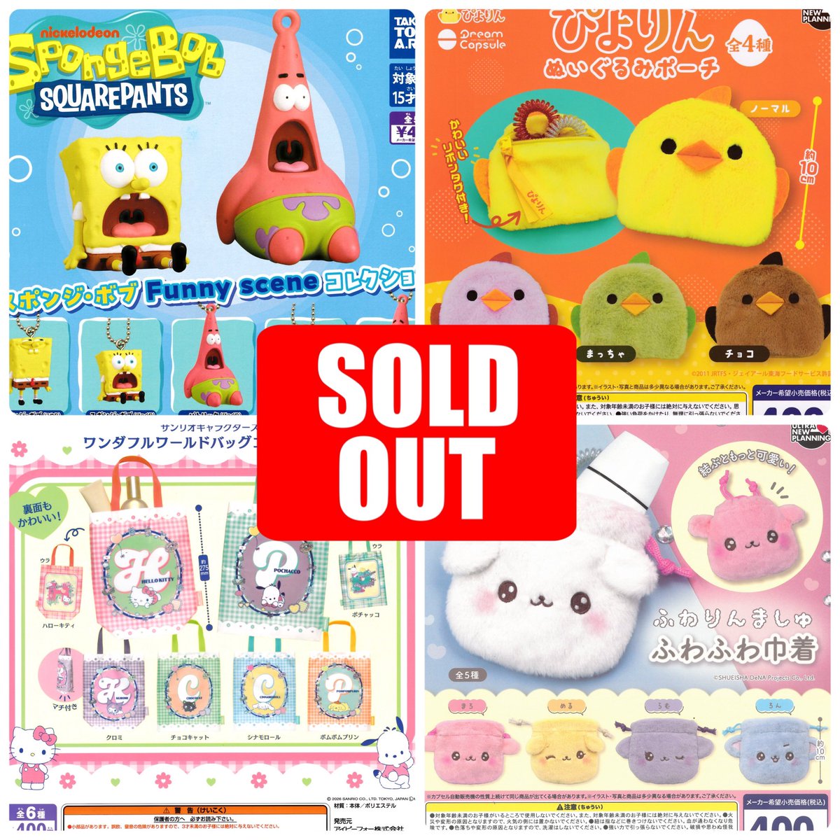 ❌5/11(月)完売のお知らせ②❌ 🔺ふわりんましゅふわふわ巾着