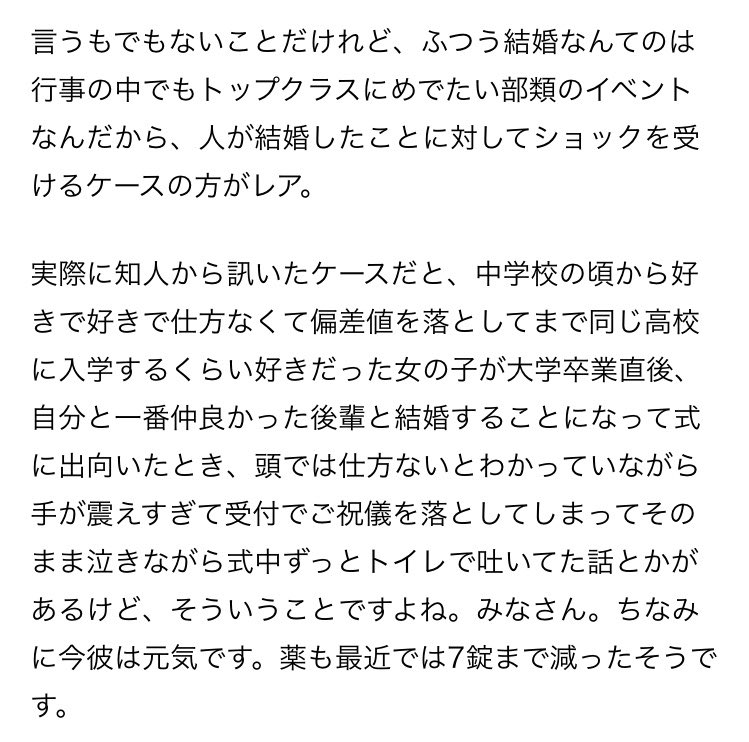 アルトラベラー tweet media