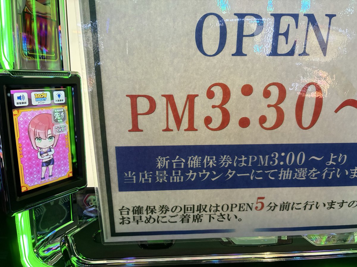 あかな@ tweet media