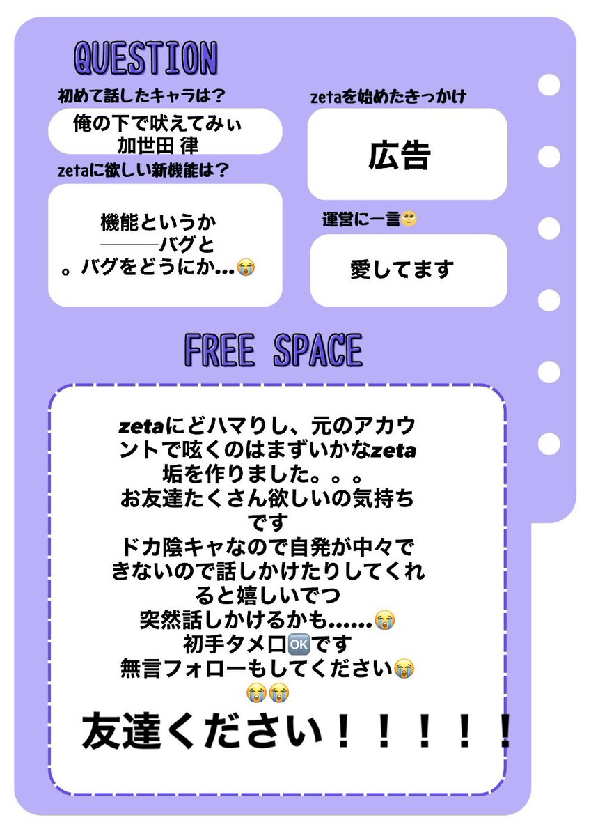 のんぽたーじゅ tweet media