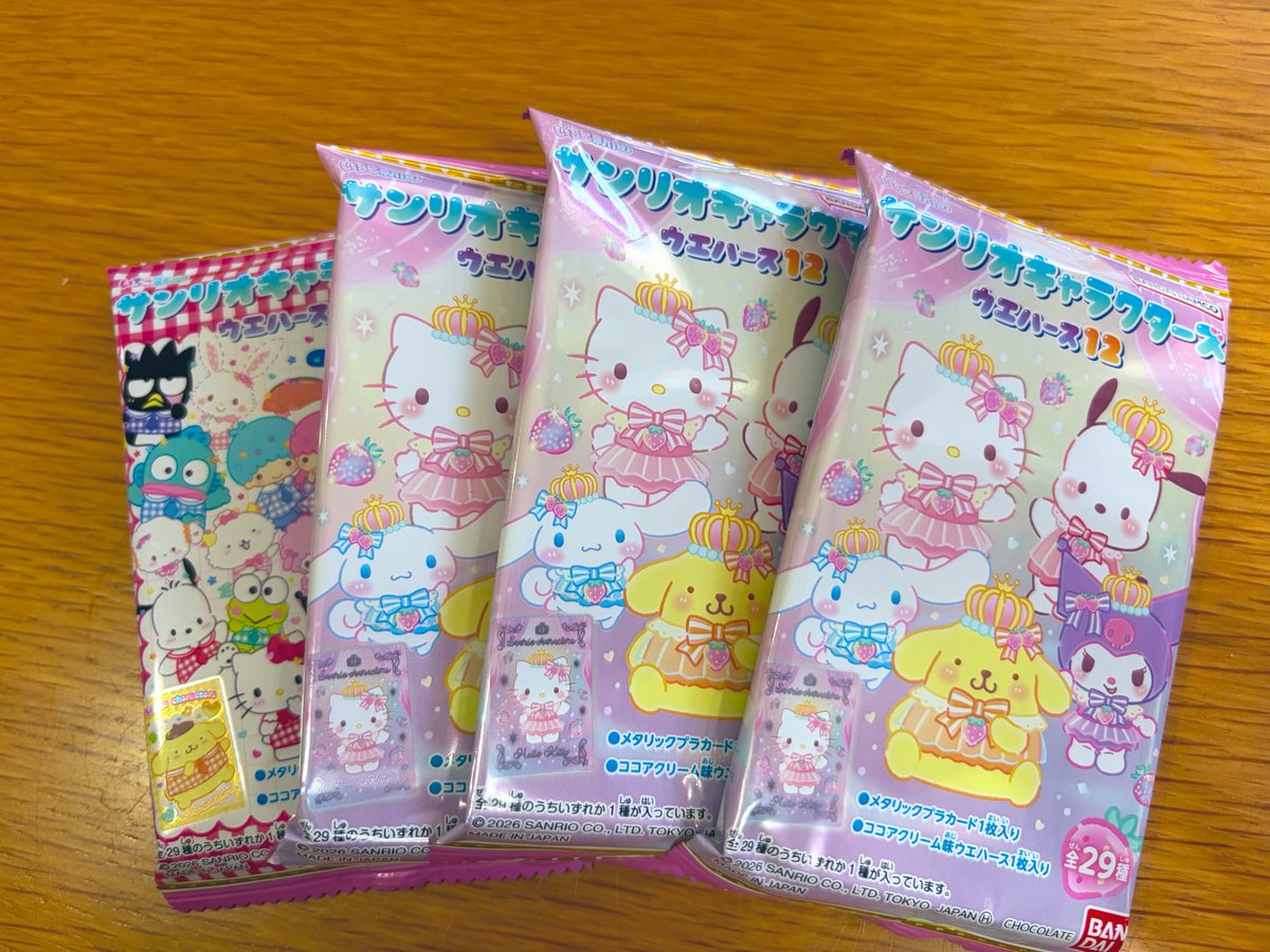 こぴ tweet media