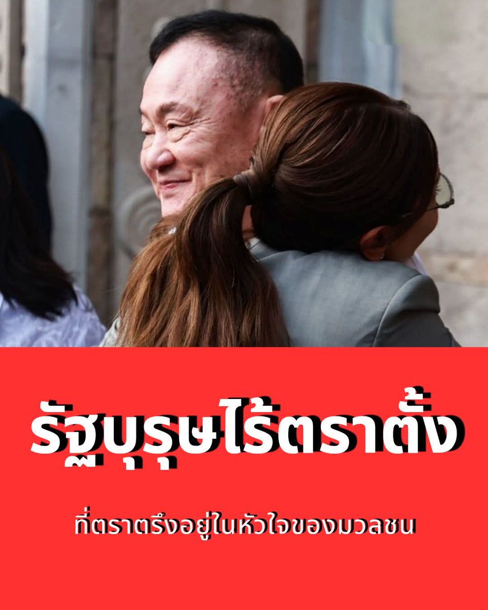 redbamboo16ret tweet media