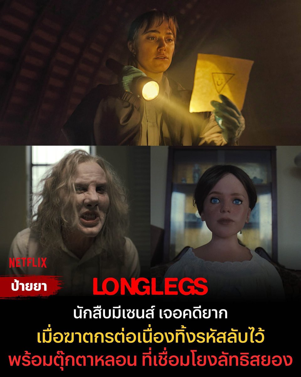 เปิดค้าบ 🍮❨ หารNetflix ❩ มายเมโลดี้ ♡ tweet media