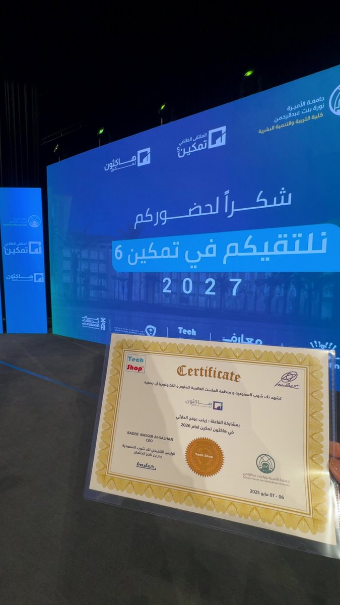 zainab 👩🏻⚕️🧠 tweet media