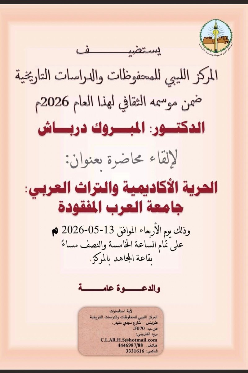 عبدالله الغرياني - Abdalla Algheriani tweet media