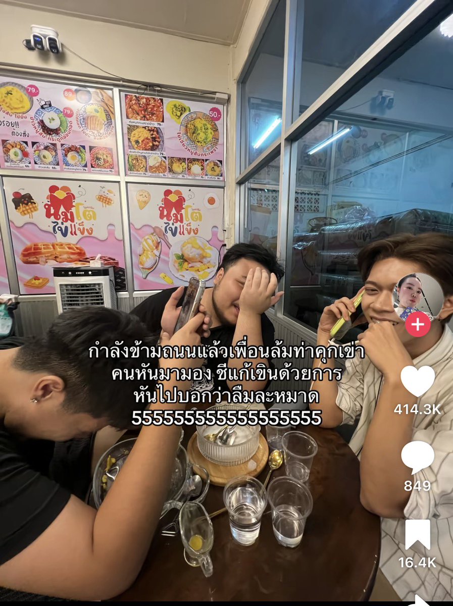 ติดอยู่ในกูซู tweet media