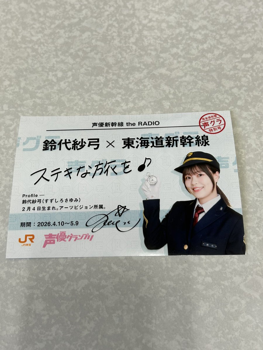 【激レア】名古屋駅　東京駅　ピンバッジ　ピンズ　2個セット　JR東海 Amazon | 東京駅 誕生/開業100周年 記念 ピンバッチ ピンバッジ ピンズ